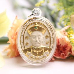 泰國佛牌中自帶法力的圣物 力泥